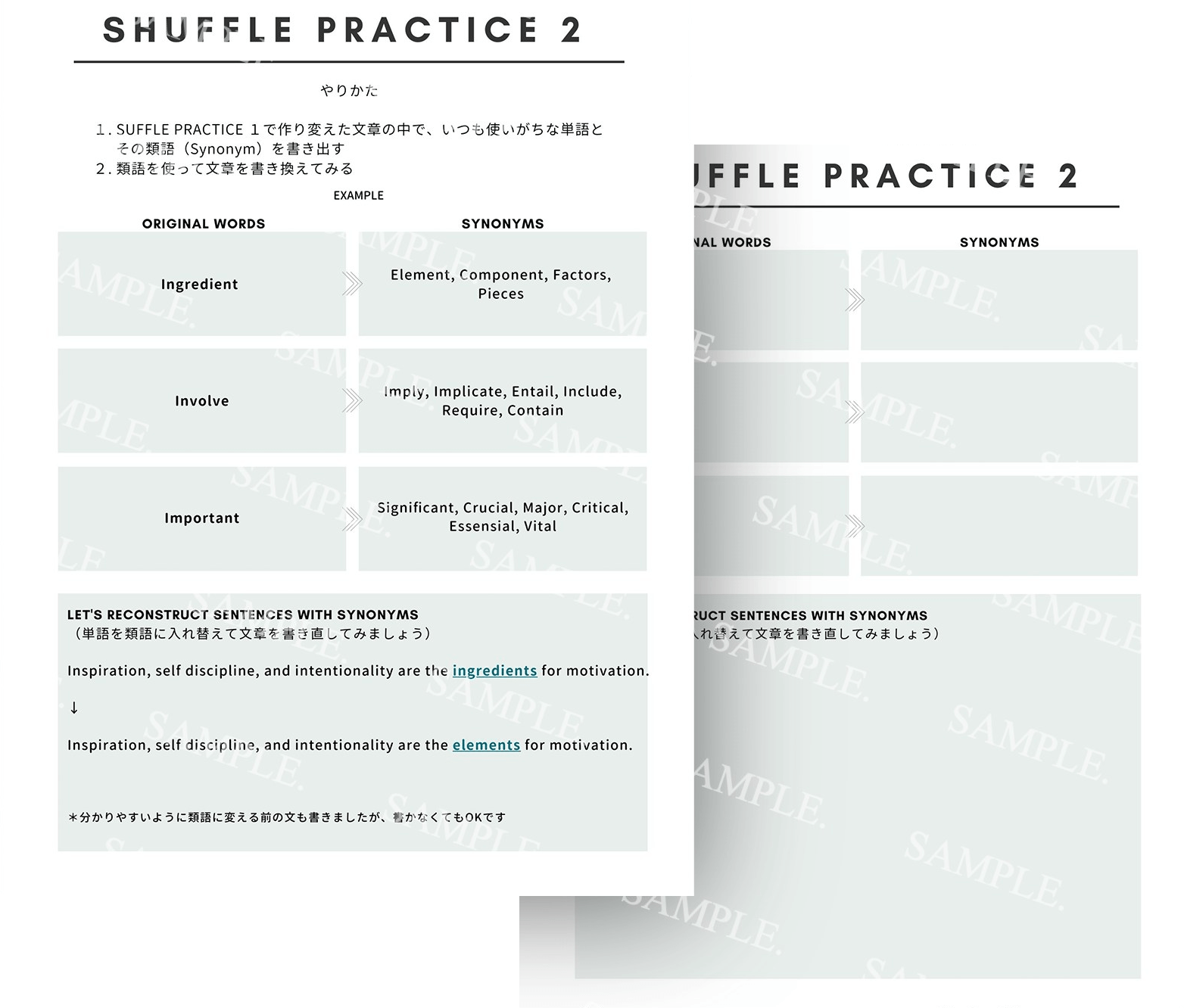 shuffle practice-ink